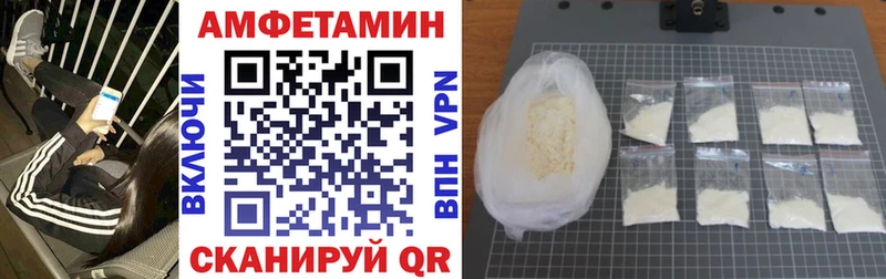 Amphetamine VHQ  Ефремов 