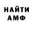 КЕТАМИН VHQ klikor