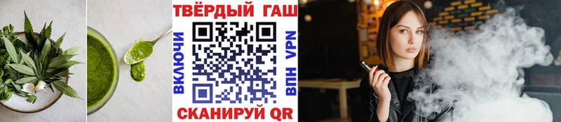 купить   Ефремов  Cannafood конопля 
