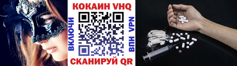 Кокаин Колумбийский  Ефремов 
