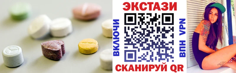 Ecstasy mix  ссылка на мегу зеркало  Ефремов 