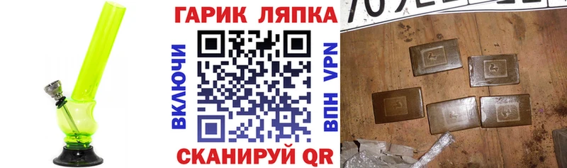 даркнет сайт  Ефремов  Гашиш 40% ТГК 