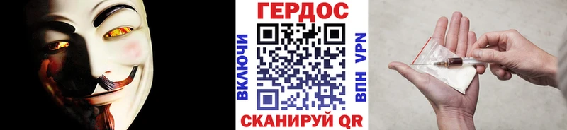 Героин хмурый купить наркотики цена Ефремов