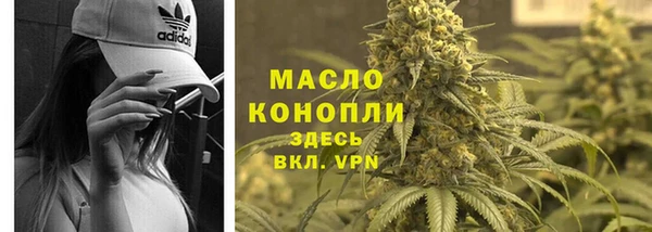 мет Гусиноозёрск