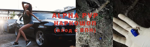 амфетамин Горно-Алтайск