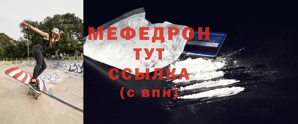 дмт Волосово