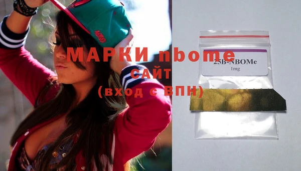 PSILOCYBIN Володарск
