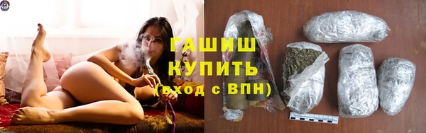 амфетамин Горно-Алтайск