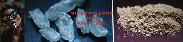 наркотики Волоколамск