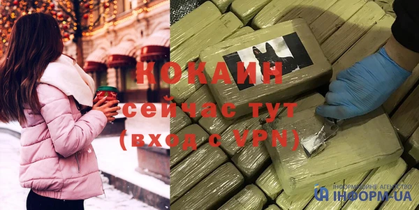 наркотики Волоколамск
