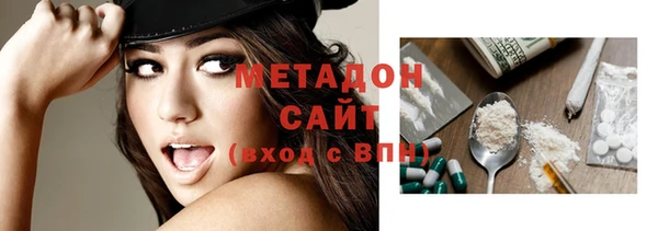 наркотики Волоколамск