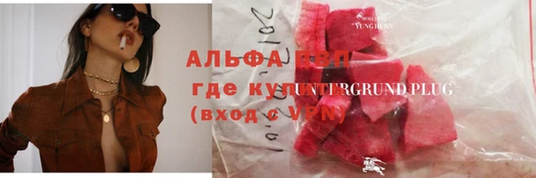 наркотики Волоколамск