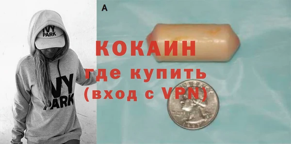 каннабис Горняк