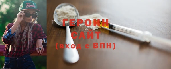 наркотики Волоколамск