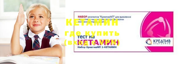наркотики Волоколамск