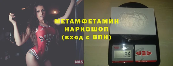 прущая мука Верхнеуральск