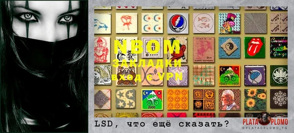 PSILOCYBIN Володарск