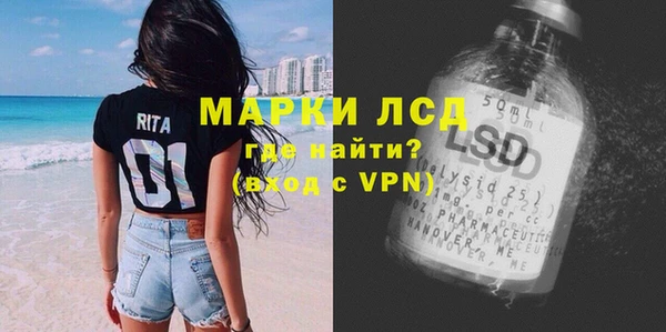 амфетамин Горно-Алтайск