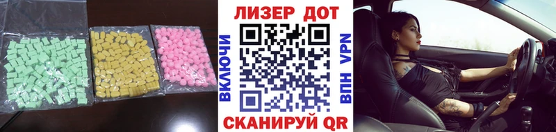 ЛСД экстази ecstasy  Ефремов 