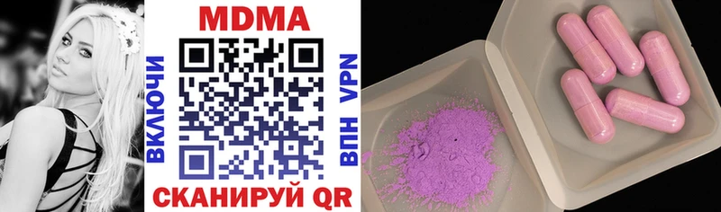 хочу Ефремов MDMA crystal