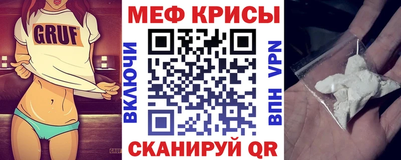 Мефедрон 4 MMC  Ефремов 