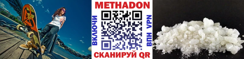 Метадон кристалл  продажа наркотиков  hydra зеркало  Ефремов 
